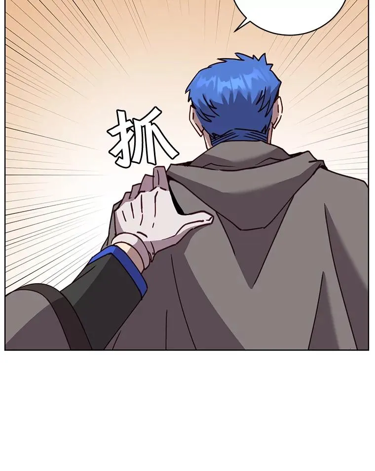 84.W震天第二代 第108页
