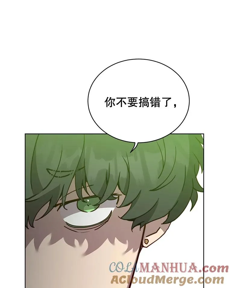84.W震天第二代 第109页