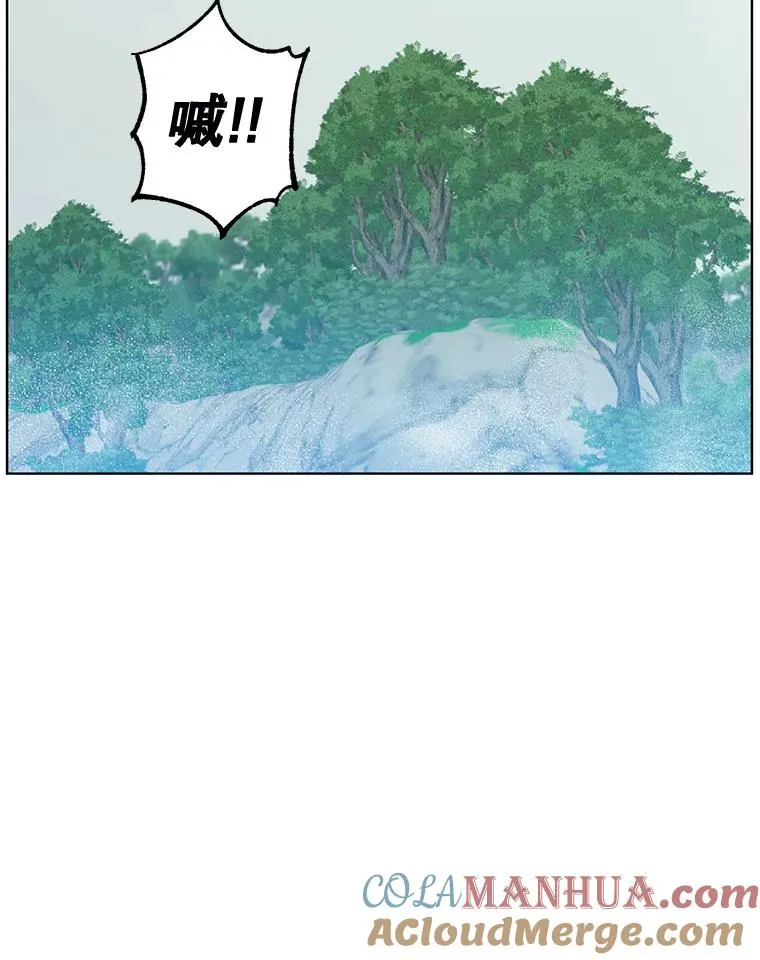 84.W震天第二代 第113页