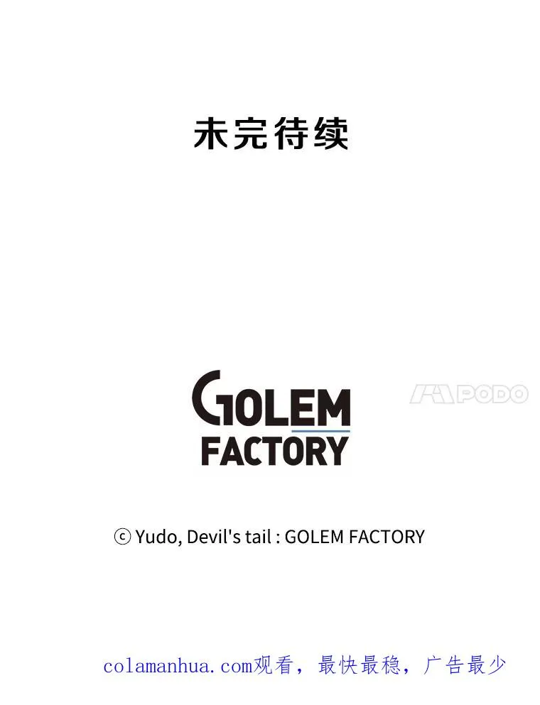 84.W震天第二代 第114页