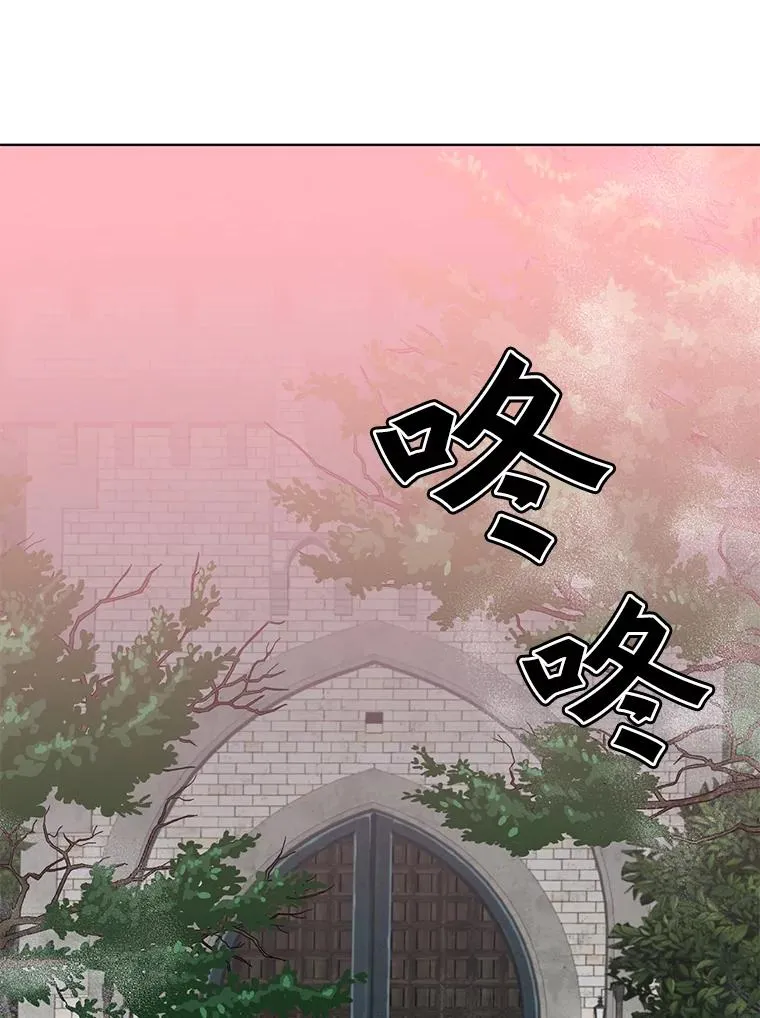 85.违反盟约 第2页