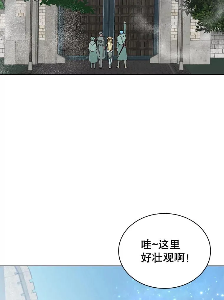 85.违反盟约 第3页