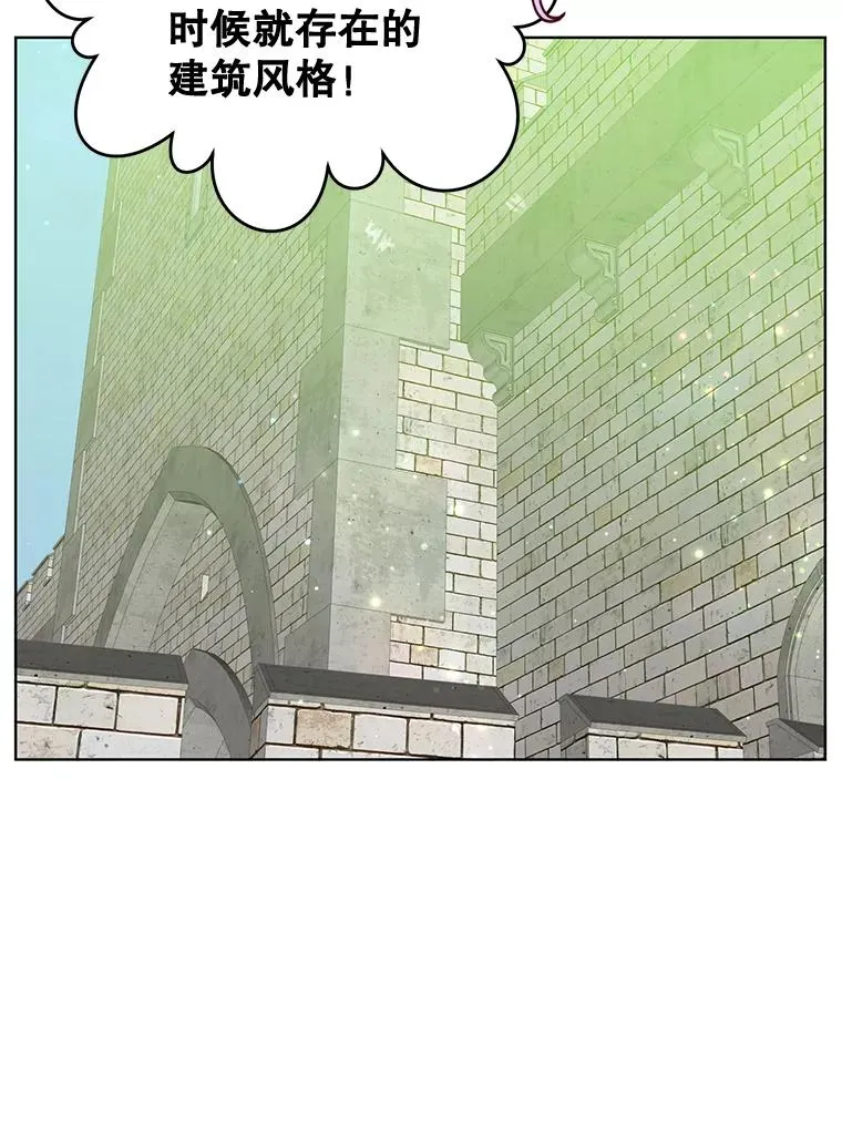 85.违反盟约 第8页