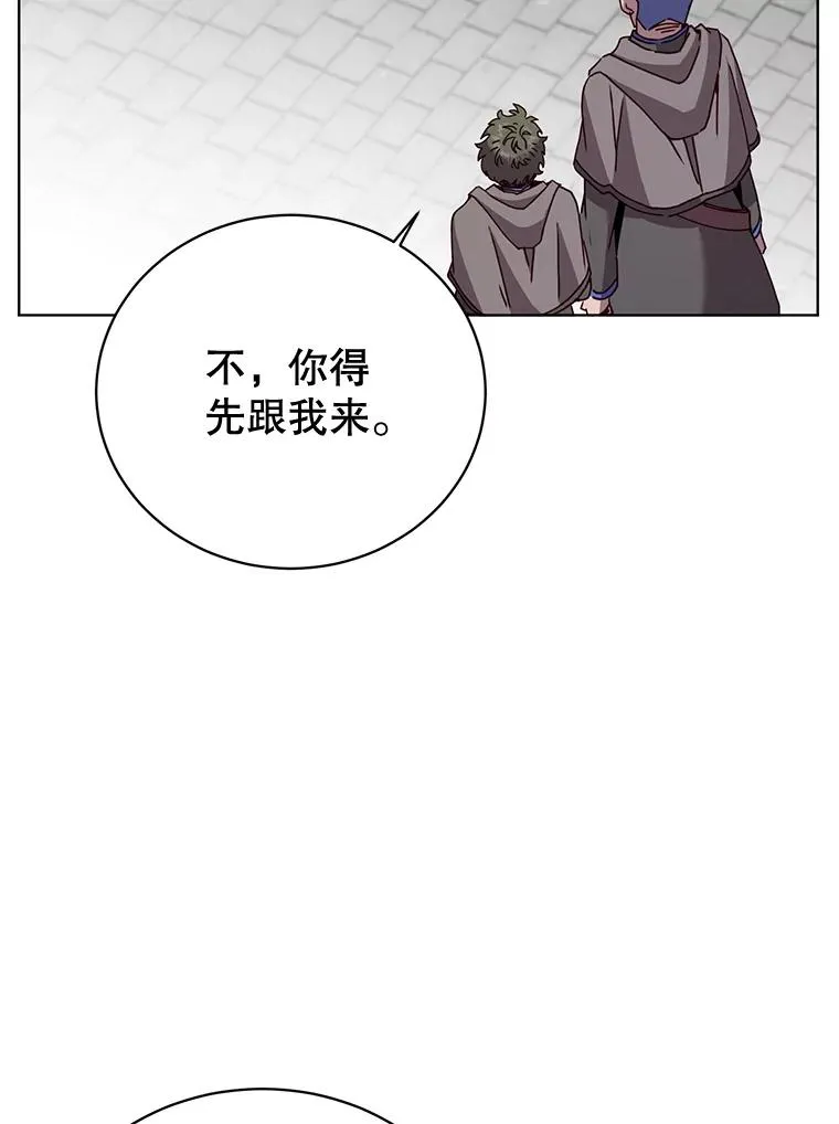 85.违反盟约 第11页