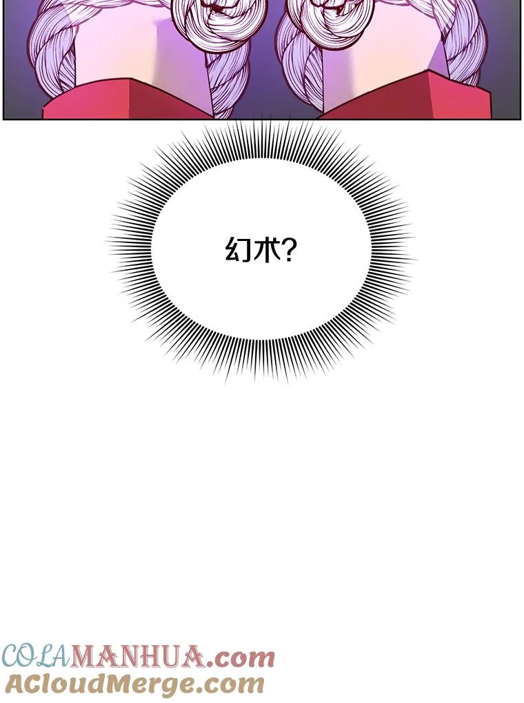 85.违反盟约 第17页