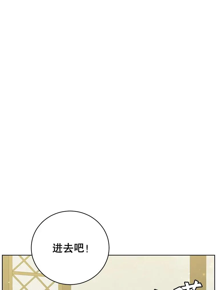 85.违反盟约 第22页