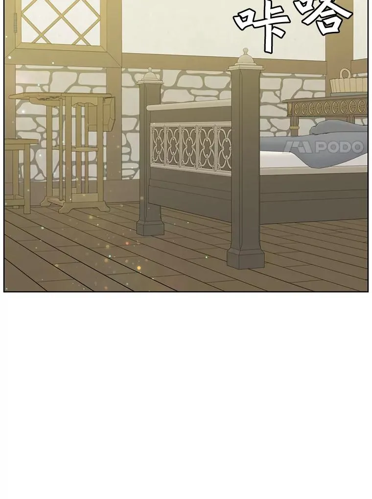 85.违反盟约 第23页