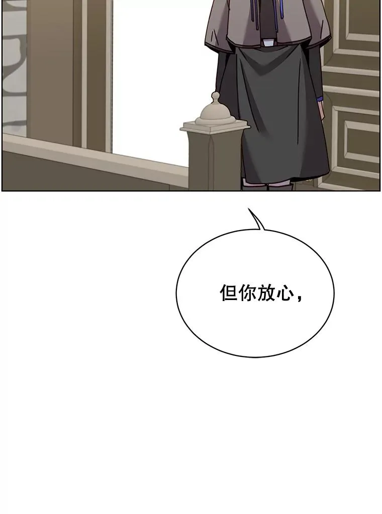 85.违反盟约 第28页