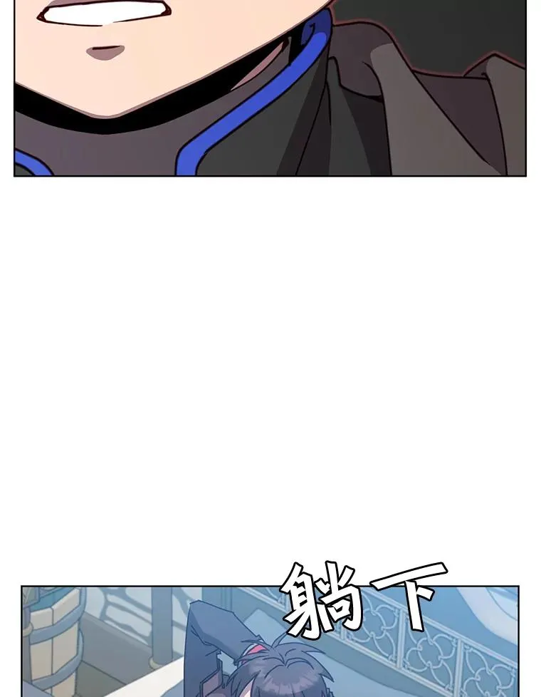 85.违反盟约 第30页