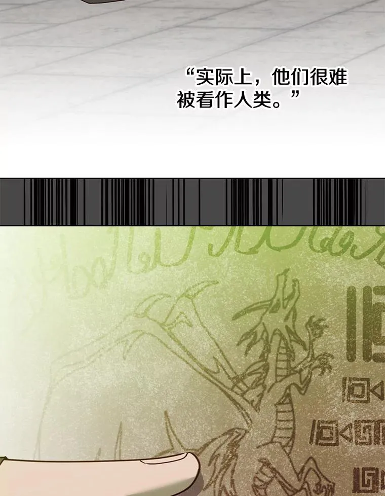85.违反盟约 第35页