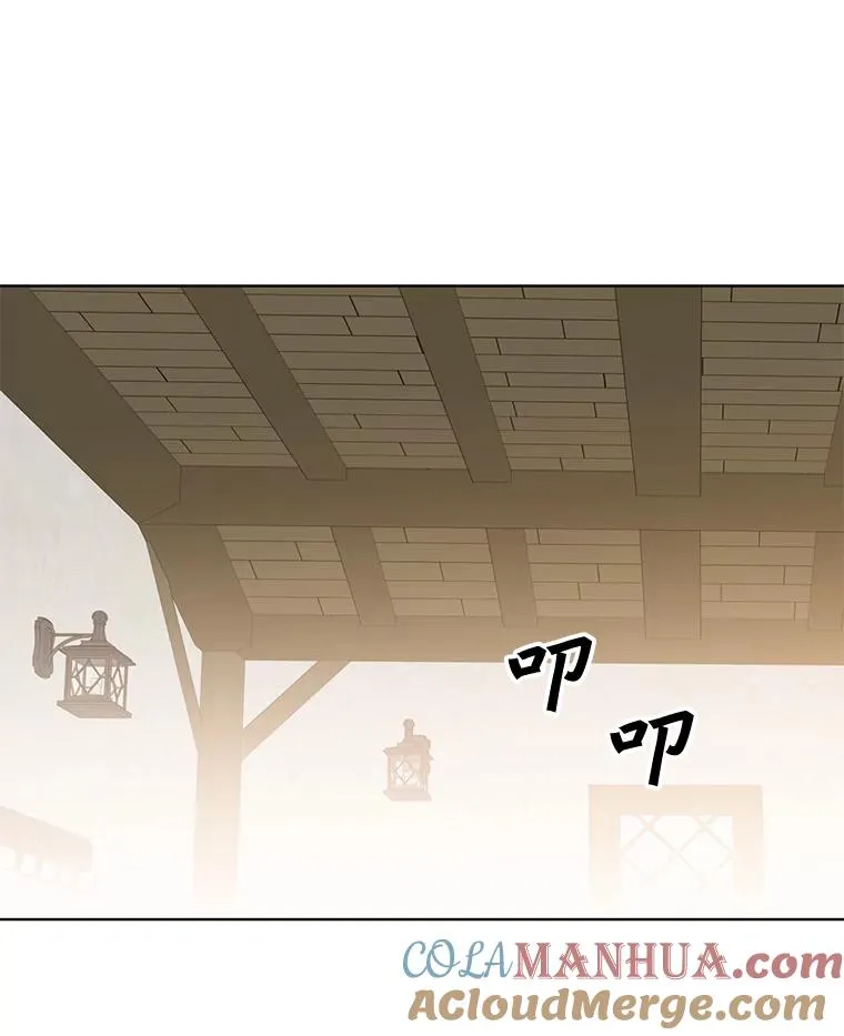 85.违反盟约 第41页