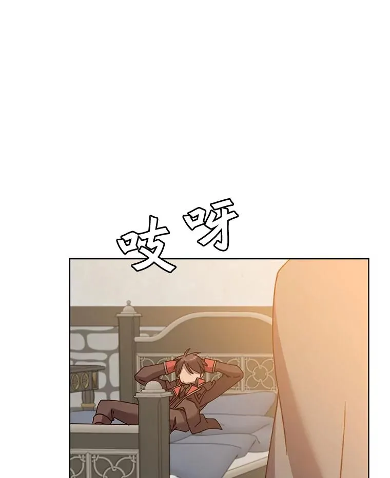 85.违反盟约 第42页