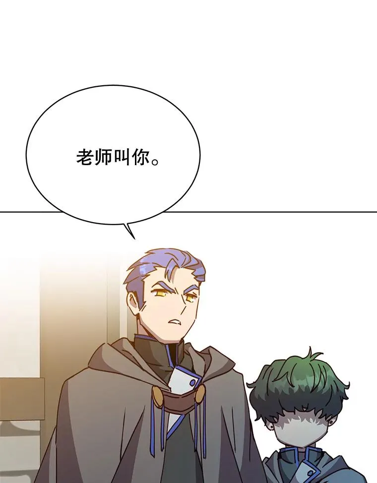 85.违反盟约 第44页