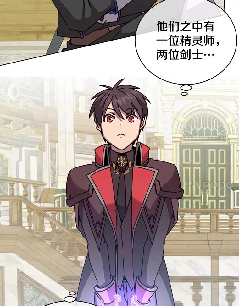 85.违反盟约 第50页