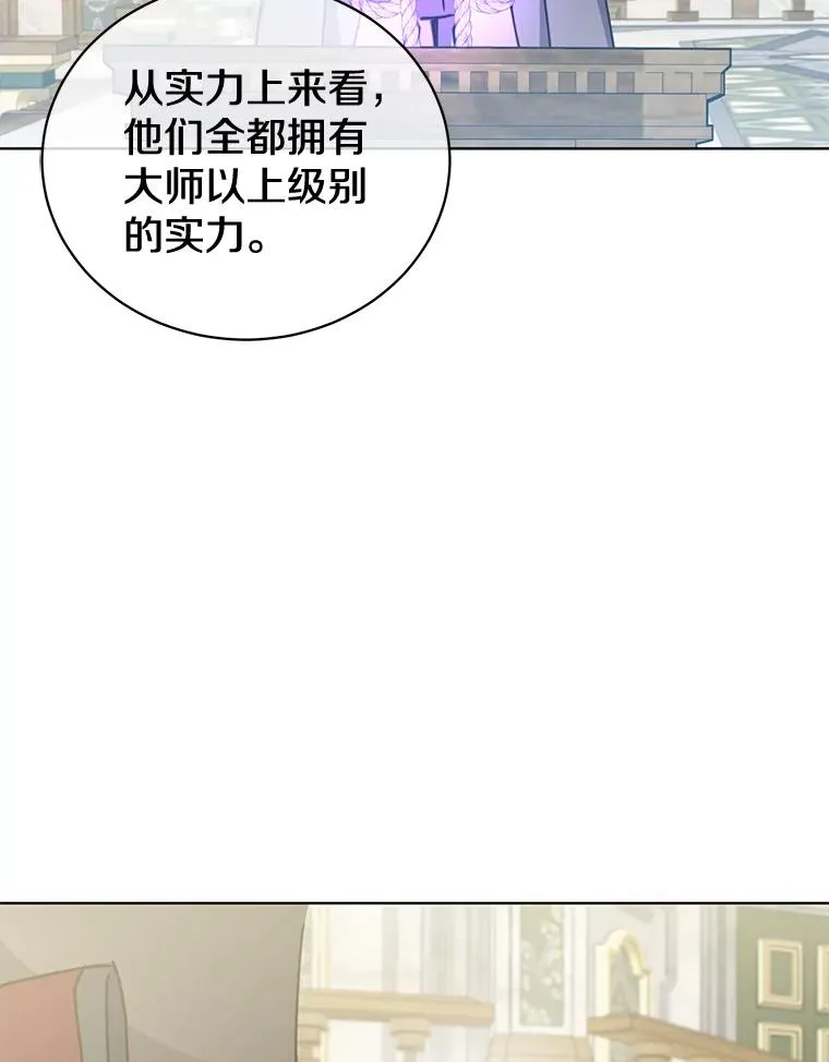 85.违反盟约 第51页