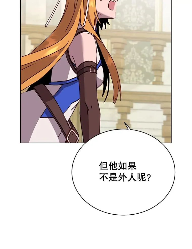 85.违反盟约 第66页