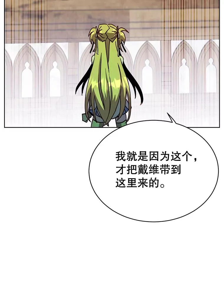 85.违反盟约 第72页