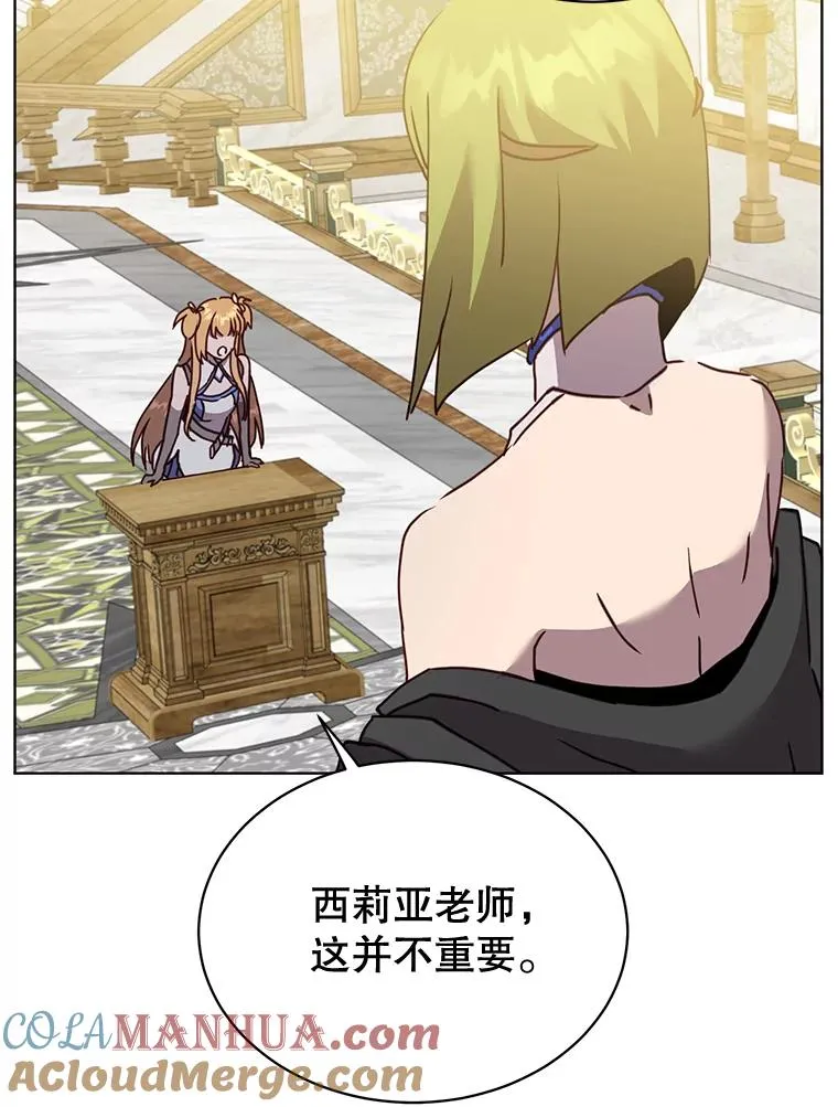 85.违反盟约 第77页