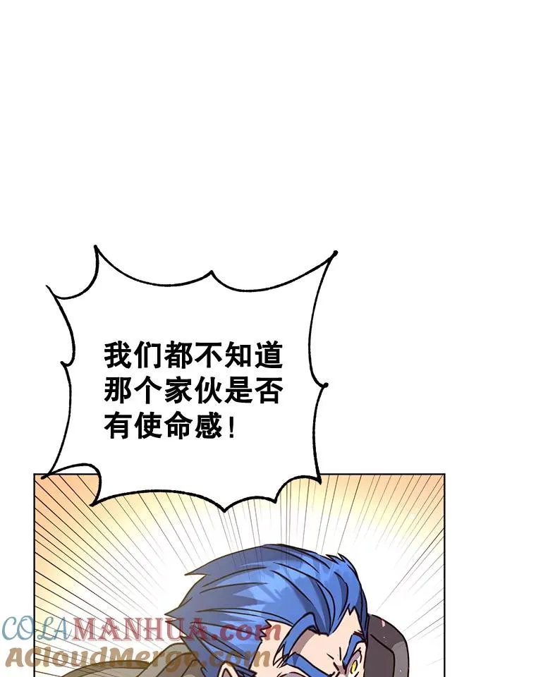 85.违反盟约 第89页