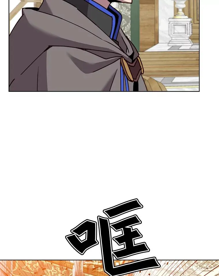 85.违反盟约 第96页