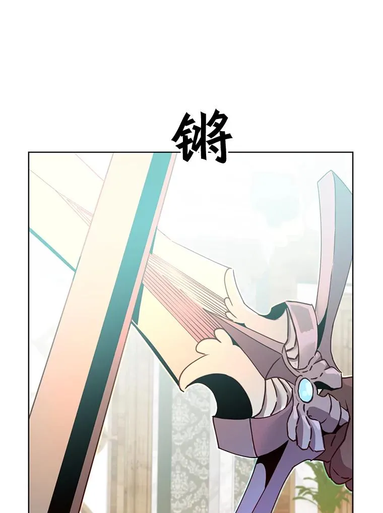 85.违反盟约 第98页