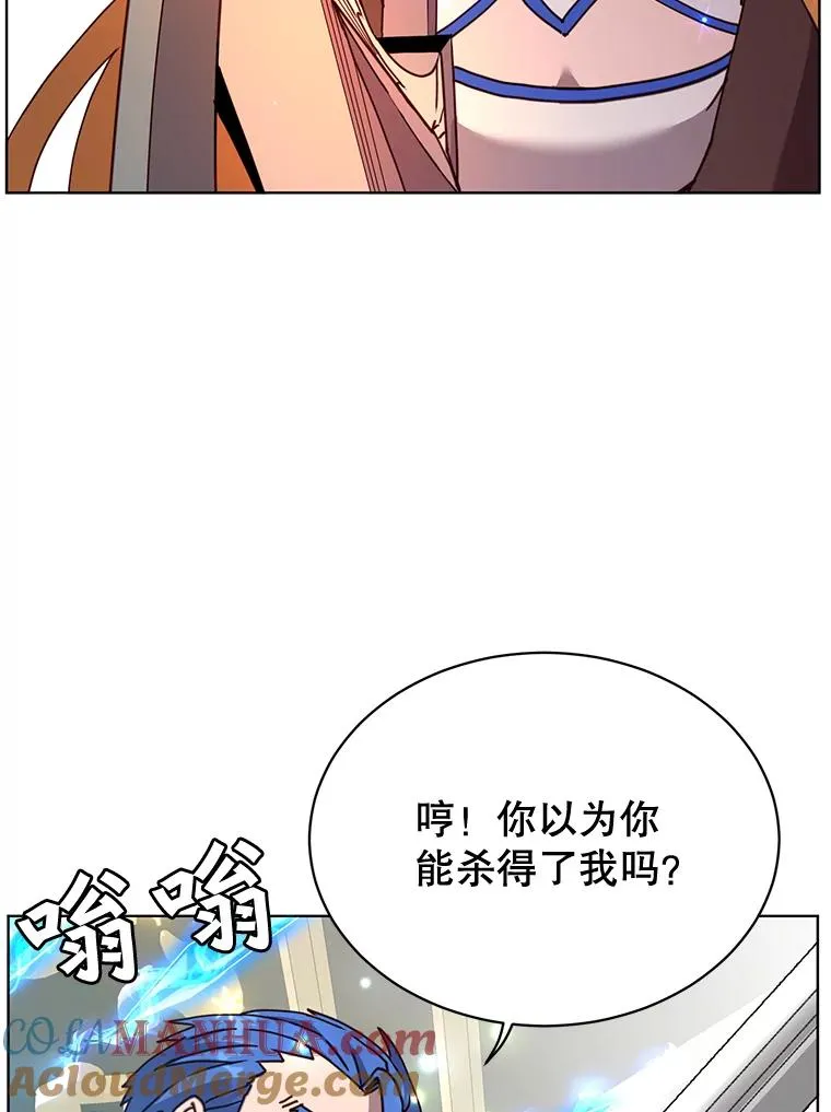 85.违反盟约 第101页
