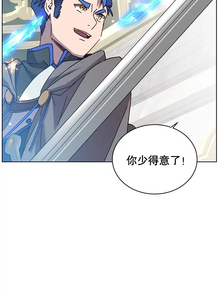 85.违反盟约 第102页