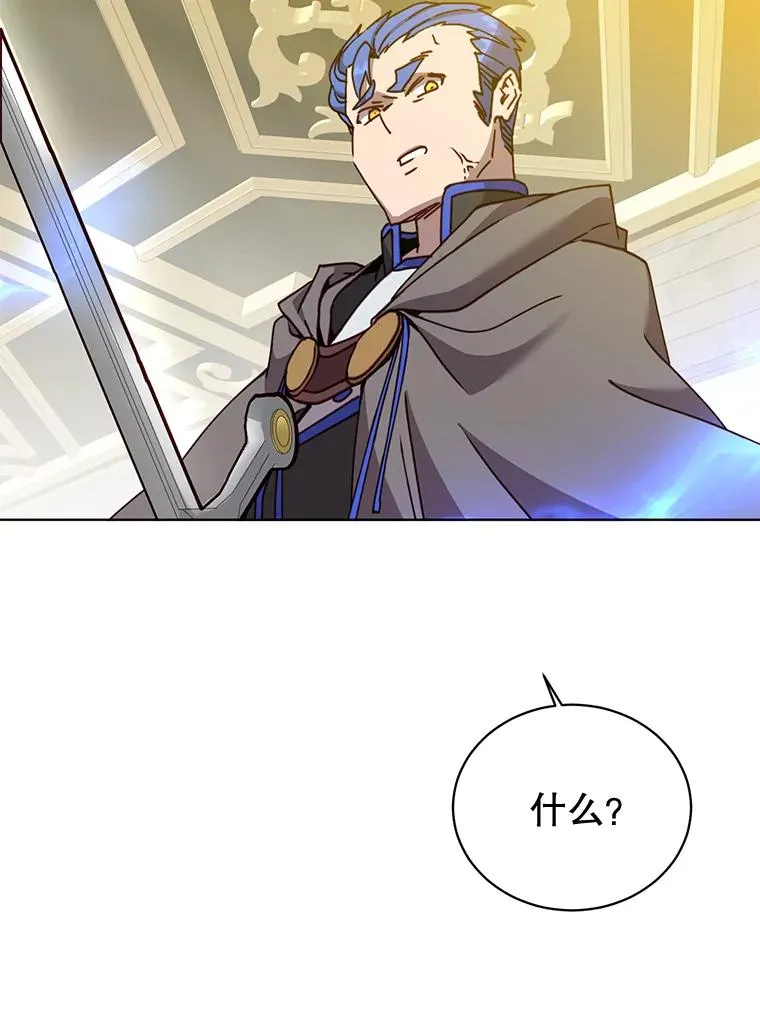 85.违反盟约 第108页