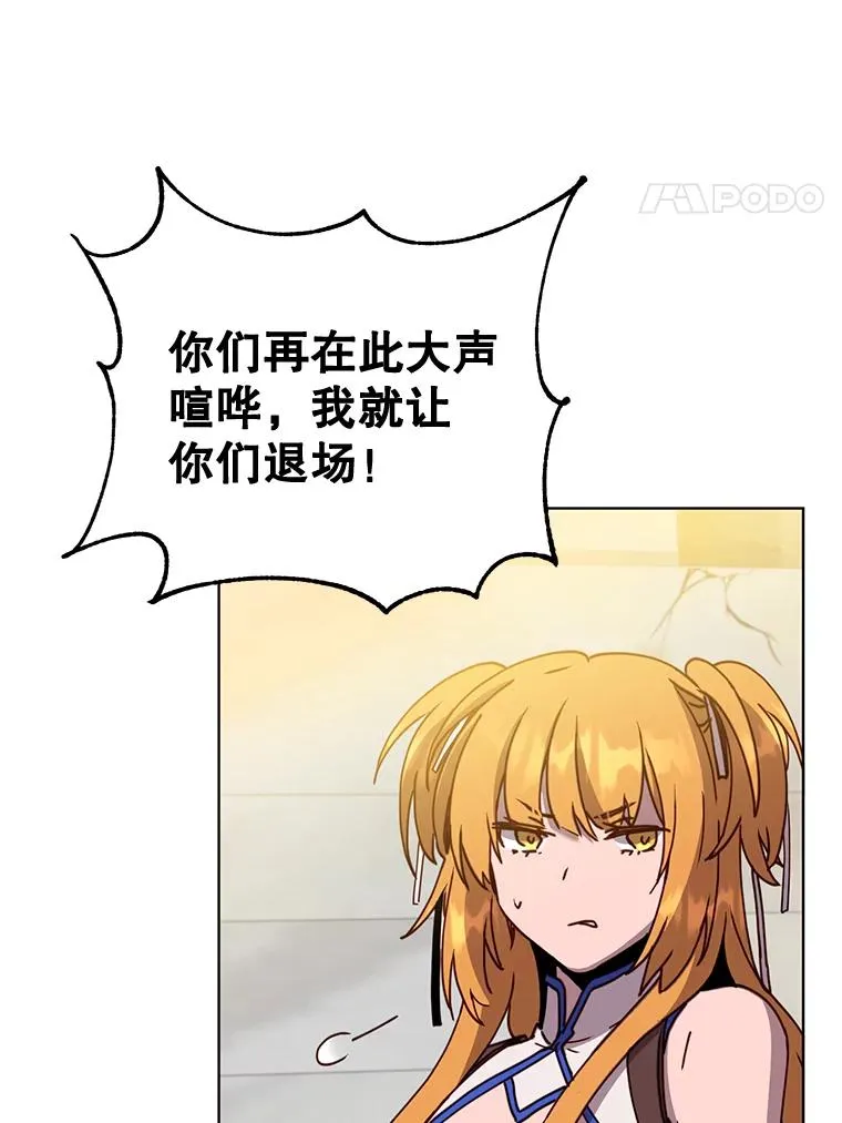 86.比试 第4页