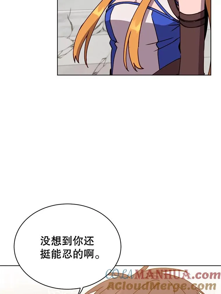 86.比试 第5页