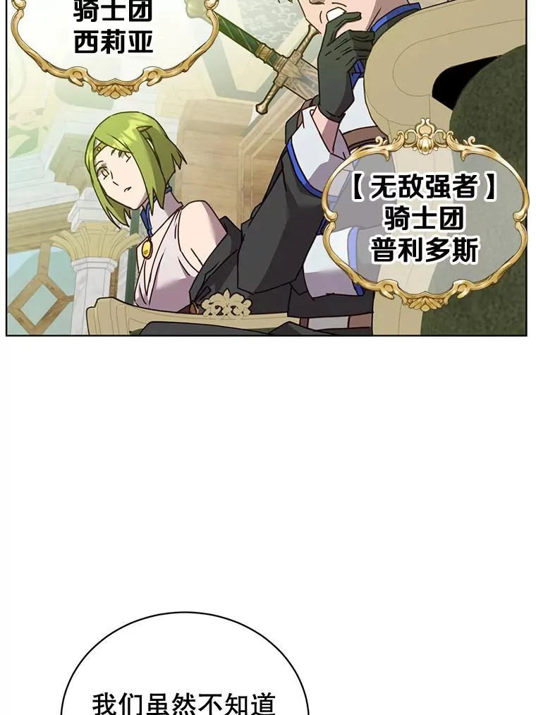 86.比试 第8页