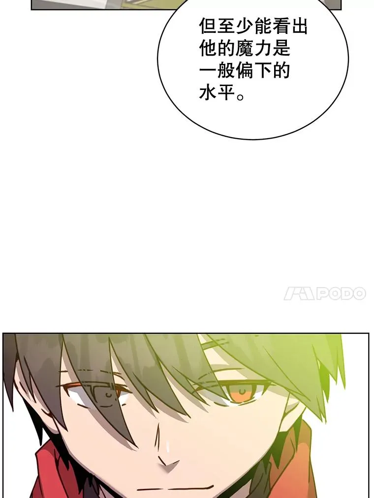 86.比试 第10页