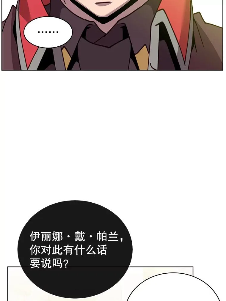 86.比试 第11页