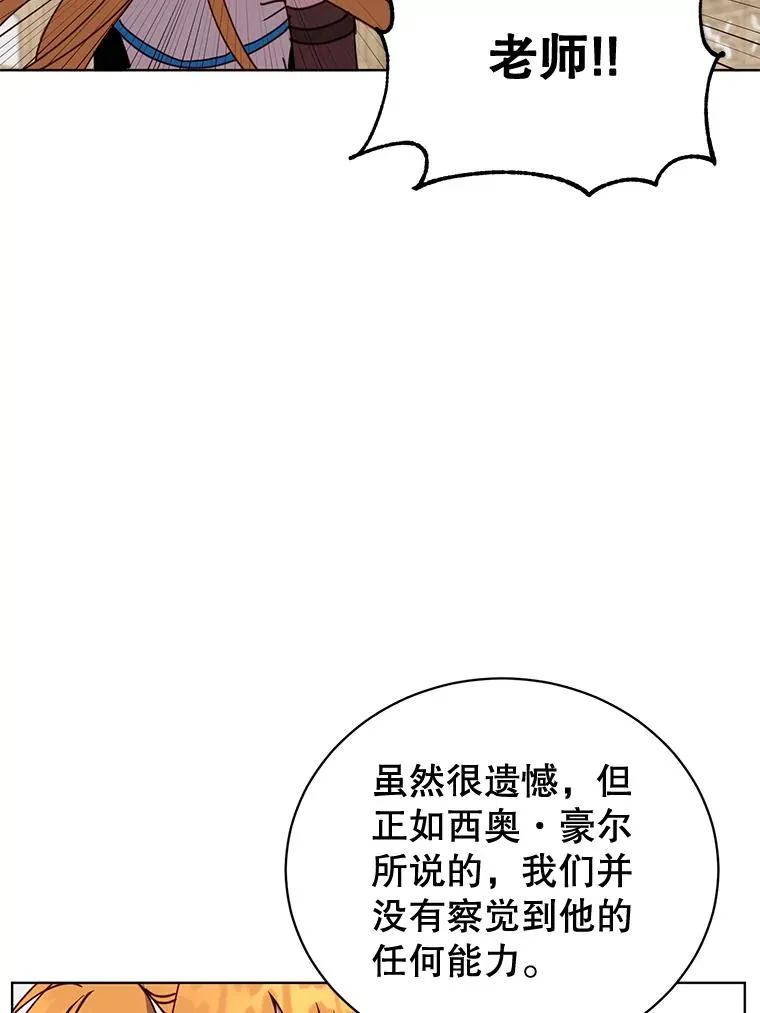 86.比试 第14页