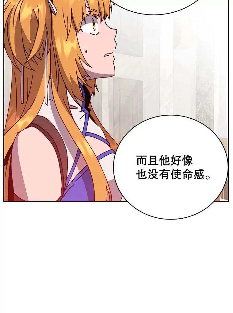86.比试 第15页