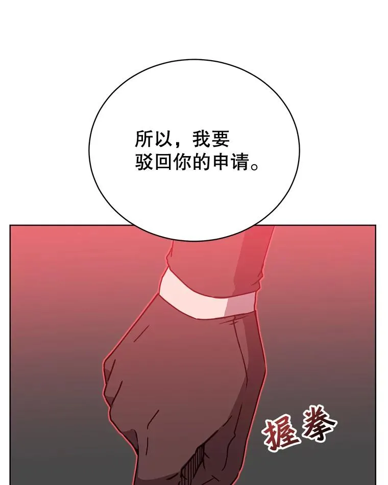86.比试 第16页