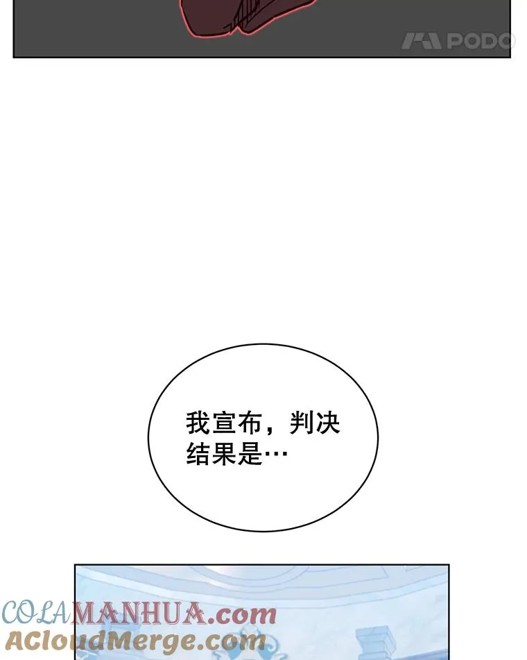 86.比试 第17页