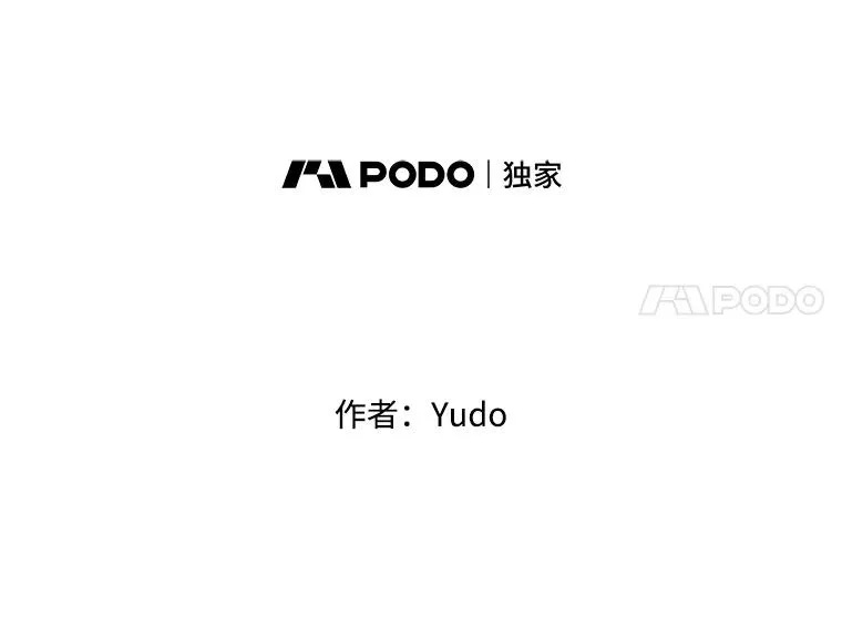 86.比试 第24页