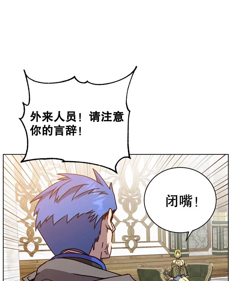 86.比试 第27页