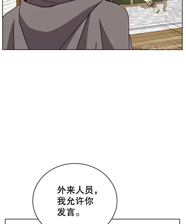 86.比试 第28页