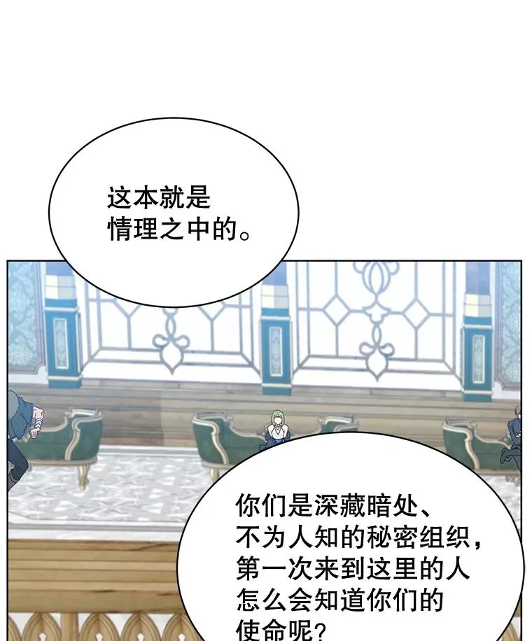 86.比试 第30页