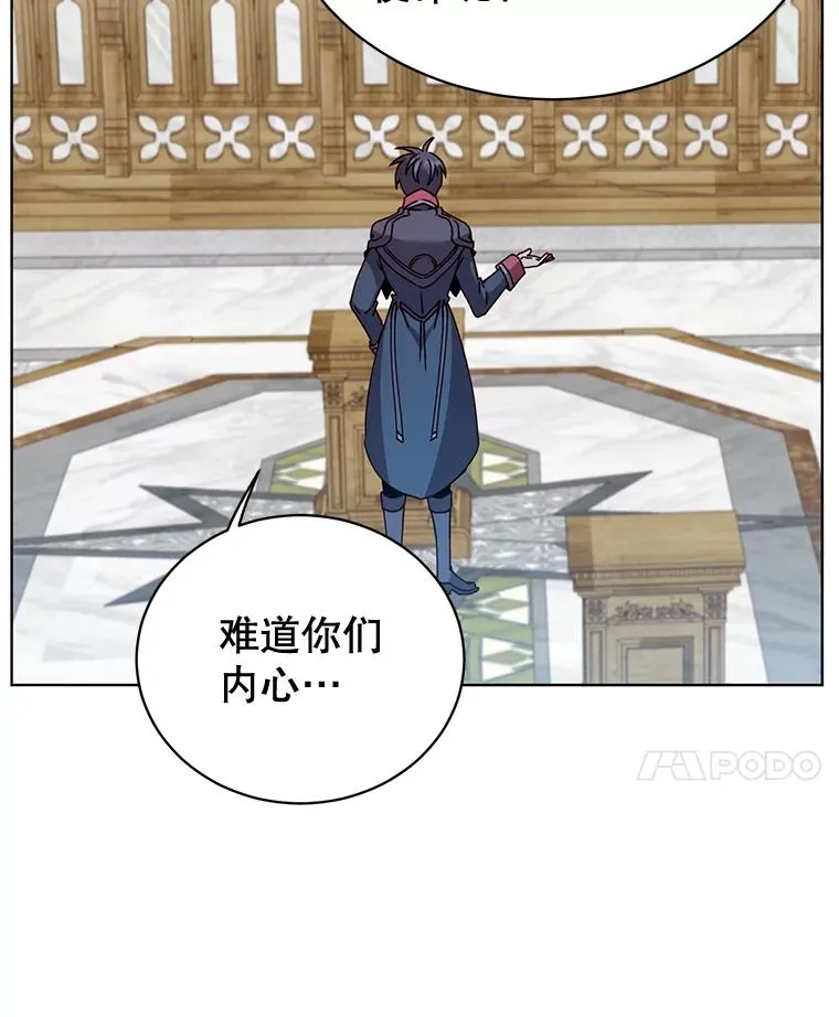 86.比试 第31页