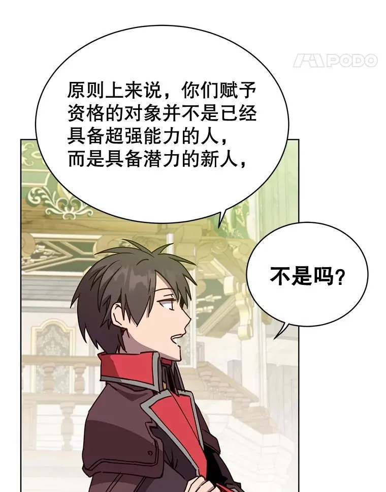 86.比试 第35页