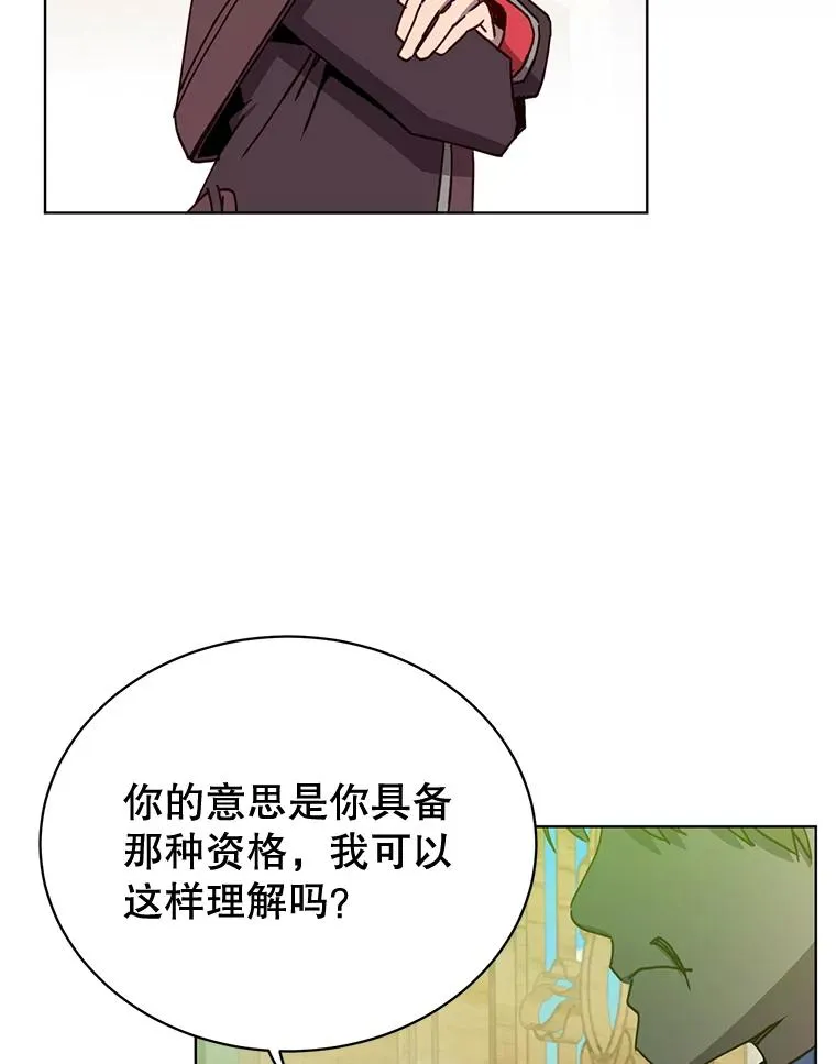 86.比试 第36页