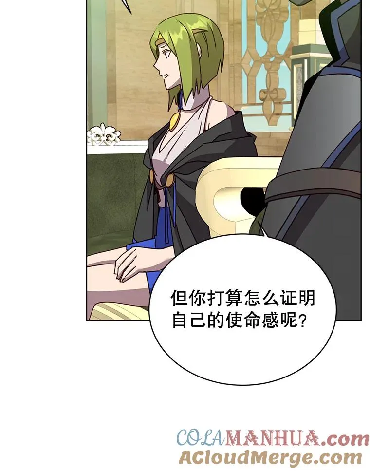 86.比试 第37页