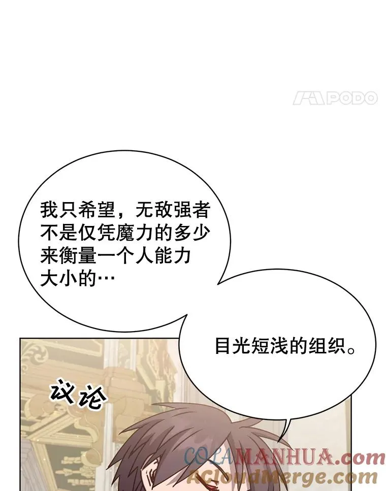 86.比试 第45页