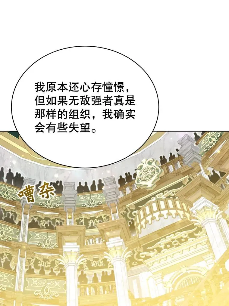 86.比试 第47页