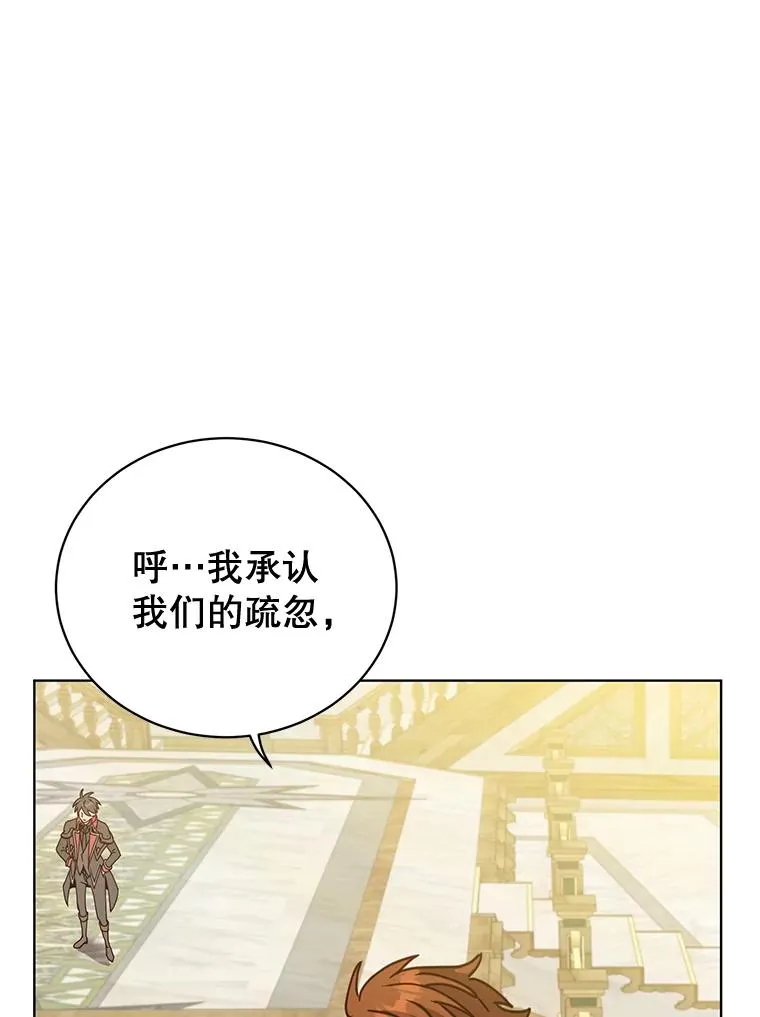 86.比试 第50页