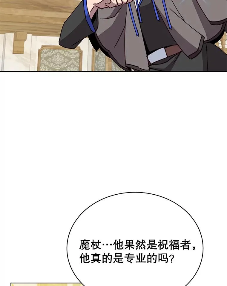 86.比试 第62页