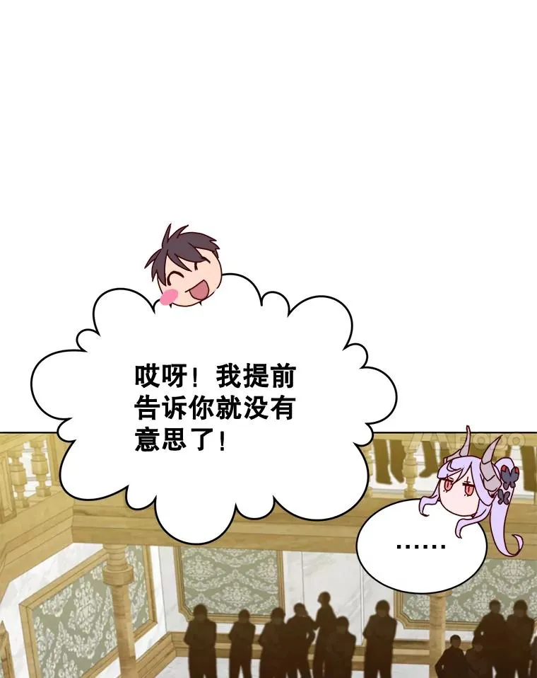 86.比试 第64页